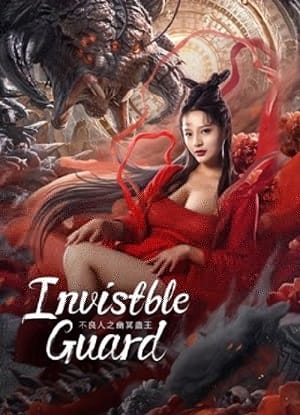 Xem Phim Bất Lương Nhân Chi U Minh Cổ Vương (Invisible Guard 2022)