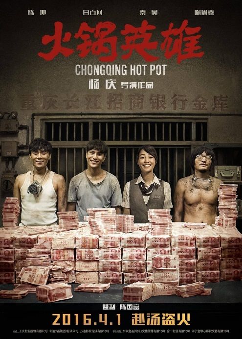 Xem Phim Bí Mật Địa Đạo (Chongqing Hot Pot)