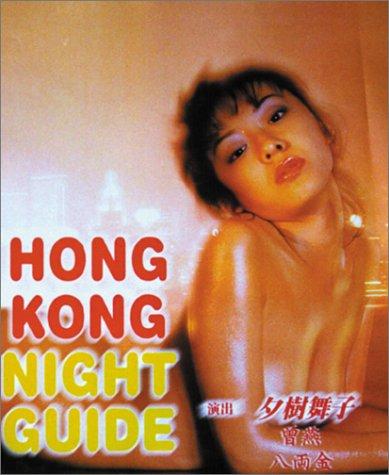 Xem Phim Buổi Tối Hồng Kông (Hong Kong Night Guide)
