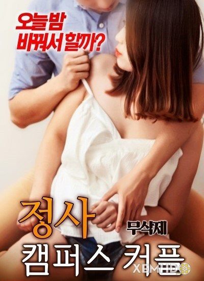 Xem Phim Cặp Vợ Chồng Jeongsa (Jeongsa Campus Couples)