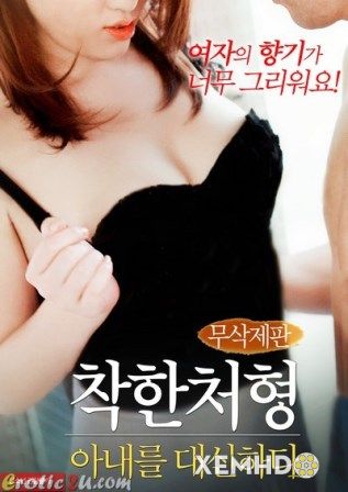 Xem Phim Chaghan Cheohyeong Anaeleul Daesinhada (Chaghan Cheohyeong Anaeleul Daesinhada)