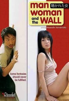 Poster Phim Chàng Trai Cô Gái Và Bức Tường (Man Woman And The Wall)