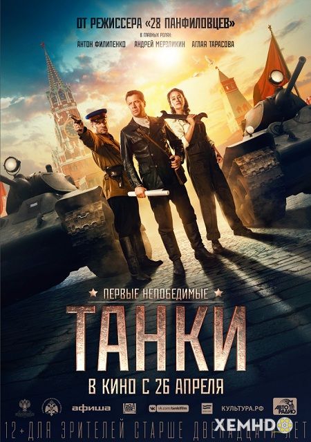 Xem Phim Chiến Tăng Của Xtalin (Tanki / Tanks For Stalin)