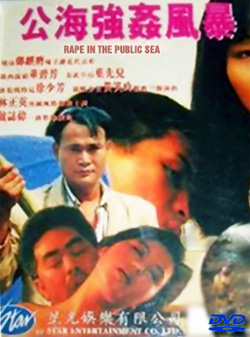 Poster Phim Chuyện Buồn Của Sài Gòn (Sad Story Of Saigon)