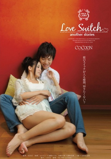 Xem Phim Chuyển Đổi Tình Yêu (Silk 020: Love Switch Another Stories / Silk Labo)