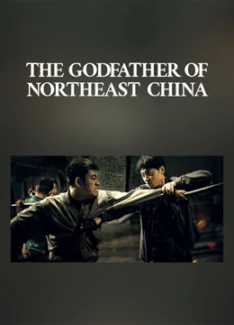 Xem Phim Chuyện Đông Bắc Tôi Tên Triệu Hồng Binh (The Godfather Of Northeast China)