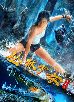 Poster Phim Cô Gái Rừng Xanh (Jungle Girl Restart)
