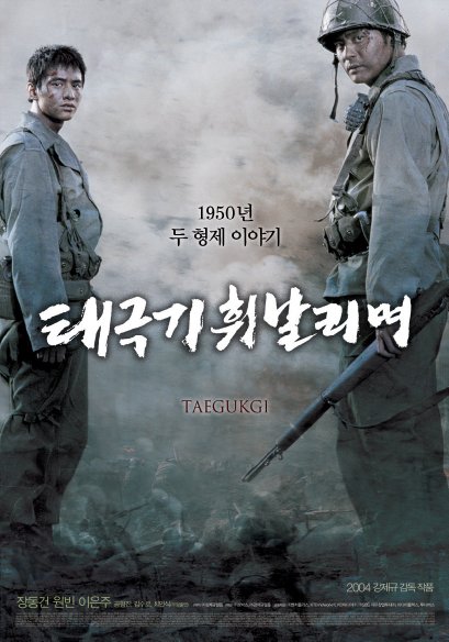 Xem Phim Cờ Thái Cực Bay Phấp Phới (Taegukgi: The Brotherhood Of War)