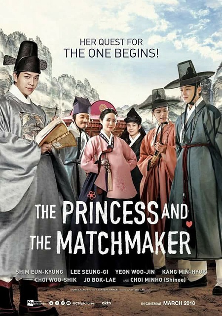 Poster Phim Công Chúa Và Chàng Mai (The Princess And The Matchmaker / Marital Harmony)