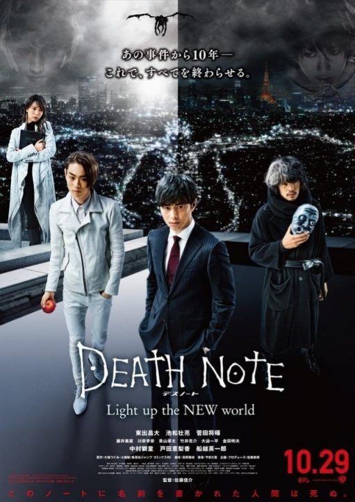 Xem Phim Cuốn Sổ Tử Thần: Thế Hệ Mới (Death Note: New Generation)