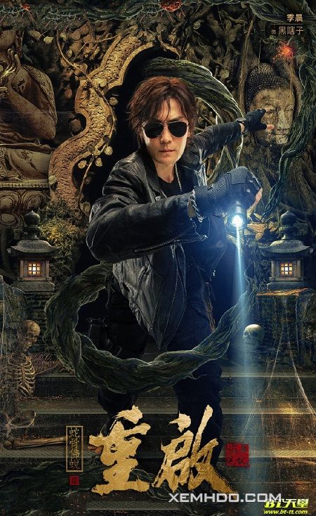 Poster Phim Đạo Mộ Bút Ký: Trùng Khởi Xà Cốt Phật Thuế (Reunion: Escape From The Monstrous Snake)