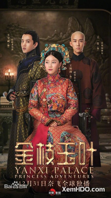 Xem Phim Diên Hi Công Lược: Kim Chi Ngọc Diệp (Yanxi Palace: Princess Adventures)