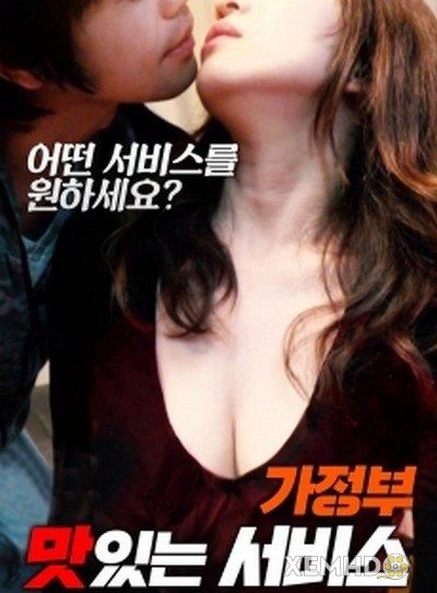Poster Phim Gajeongbu Mas Issneun Seobiseu (Gajeongbu Mas Issneun Seobiseu)