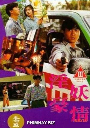 Xem Phim Giấc Mơ Anh Hùng (Hero Dream 1992)