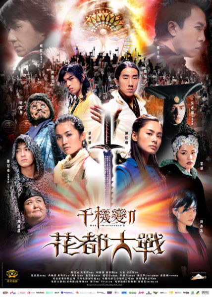 Poster Phim Hoa Đô Đại Chiến 2 (The Twins Effect 2: Blade Of King)