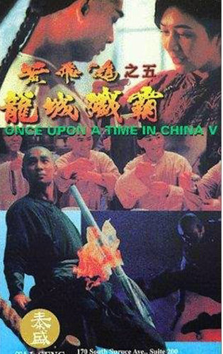 Xem Phim Hoàng Phi Hồng 5 (Once Upon A Time In China V)