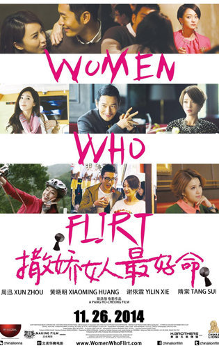Xem Phim Học Cách Yêu (Women Who Flirt)