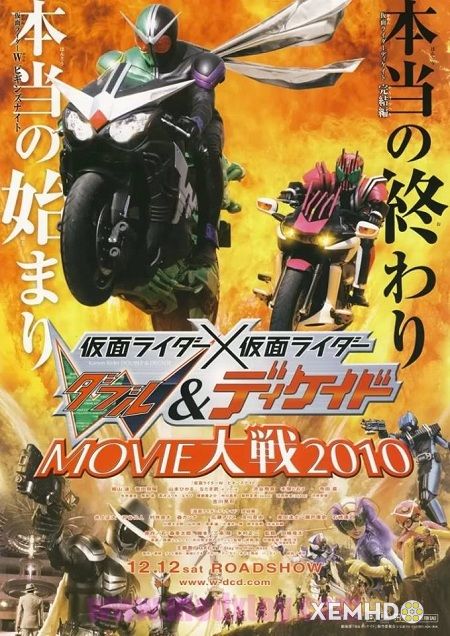 Xem Phim Kamen Rider Movie War: Kamen Rider Vs. Kamen Rider Double & Decade (Kamen Rider Movie War)