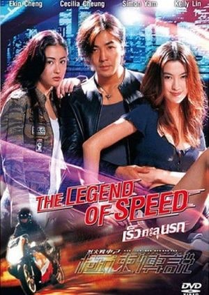 Xem Phim Liệt Hỏa Truyền Thuyết (The Legend Of Speed)