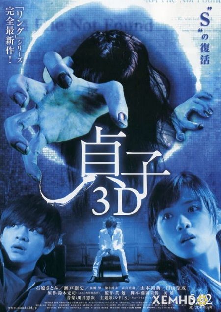 Xem Phim Lời Nguyền 1 / Lời Nguyền Quỷ Ám 1 (Sadako 3d)