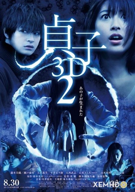 Xem Phim Lời Nguyền 2 / Lời Nguyền Quỷ Ám 2 (Sadako 3d 2)
