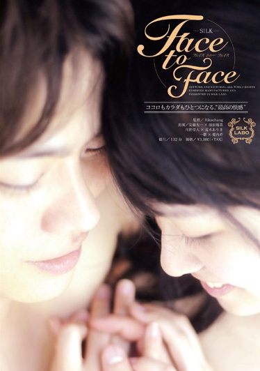 Xem Phim Mặt Đối Mặt (Silk 018: Face To Face / Silk Labo)