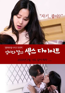 Poster Phim Mẹ Và Con Gái Xinh Đẹp, Dâm Đãng (Mom And Daughter Sex Diet)