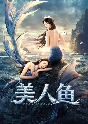 Xem Phim Mỹ Nhân Ngư (The Mermaid 2021)