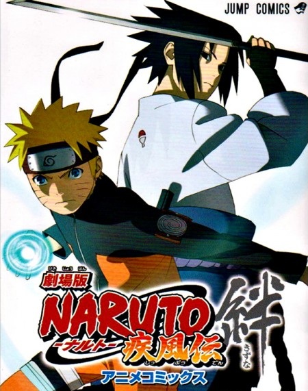 Xem Phim Naruto Nhiệm Vụ Bí Mật (Naruto Shippuuden Movie 2: Bonds)