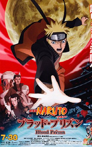 Xem Phim Naruto Shippuuden The Movie 5: Huyết Ngục (Naruto Shippuuden Movie 5: The Blood Prison)