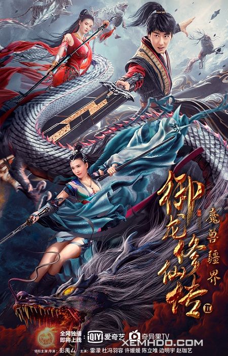 Xem Phim Ngự Long Tu Tiên Truyện: Vương Quốc Ma Thú (Dragon Sword: Oulander)