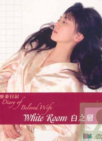 Xem Phim Nhật Ký Của Vợ Yêu Quý (Diary Of Beloved Wife White Room)