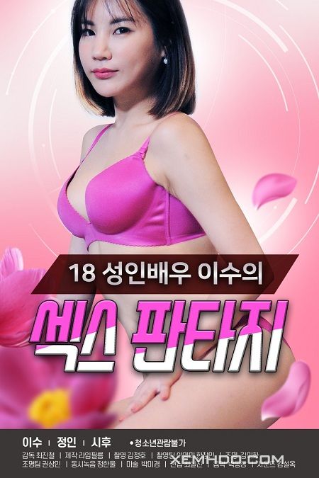 Poster Phim Nữ Diễn Viên Phim Người Lớn 18 Tuổi (18 Year Old Adult Actress Lee Soo Sex Fantasy)