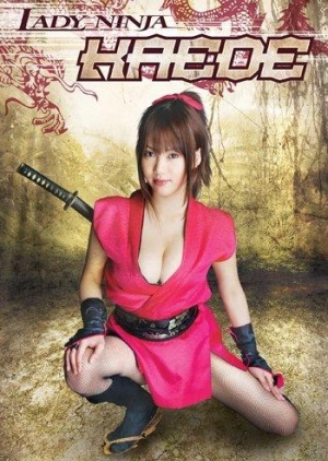 Xem Phim Nữ Ninja Khiêu Gợi (Lady Ninja Kaede)