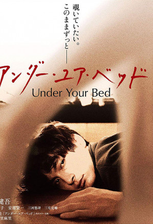 Xem Phim Phía Dưới Gầm Giường (Under Your Bed)