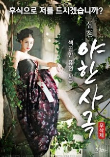 Poster Phim Phim Cổ Trang Gợi Cảm Hàn Quốc (Sexy Fusion Drama Deep Blue)