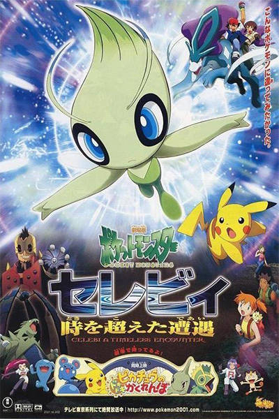 Xem Phim Pokemon Movie 4: Celebi Và Cuộc Gặp Gỡ Vượt Thời Gian (Pokémon Movie 4: Celebi - Voice Of The Forest)
