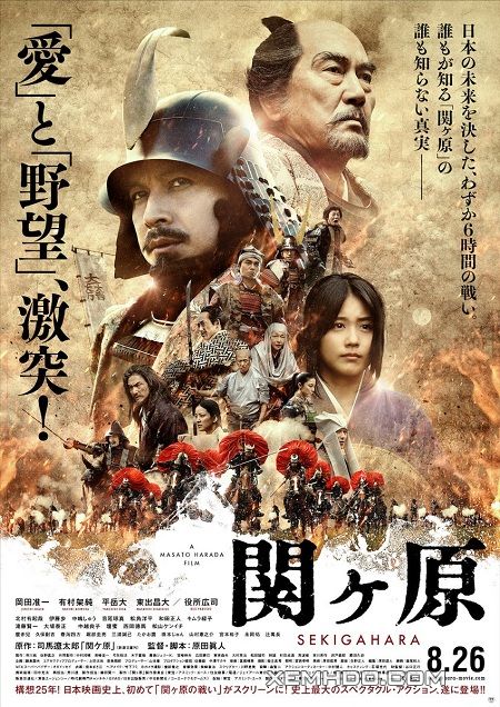 Xem Phim Quan Nguyên Chiến (Sekigahara)