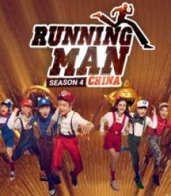 Xem Phim Running Man Bản Trung Quốc (phần 4) (Hurry Up Brother Season 4)