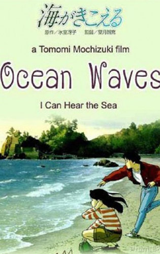 Xem Phim Sóng Đại Dương (The Ocean Waves)
