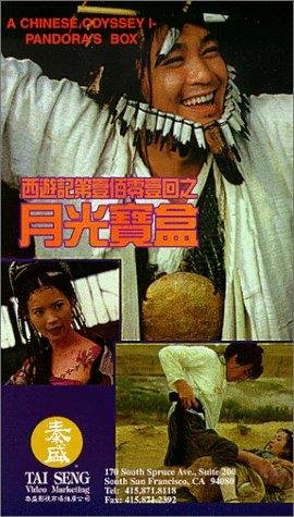 Xem Phim Tân Tây Du Ký 1 (A Chinese Odyssey: Pandoras Box)