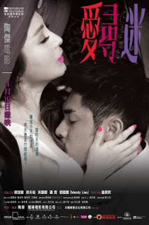 Poster Phim Thác Loạn (Enthralled)