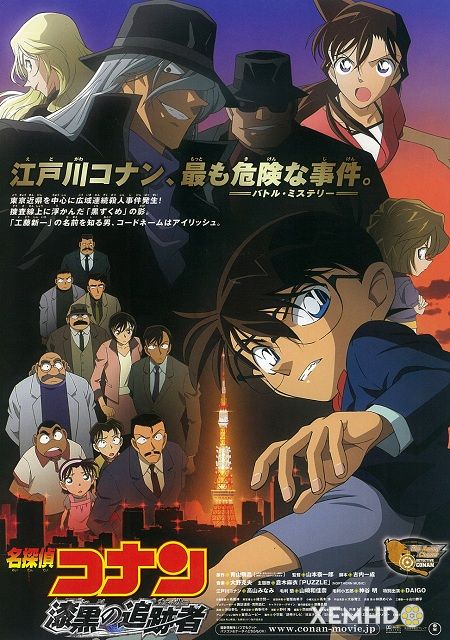 Xem Phim Thám Tử Lừng Danh Conan: Truy Lùng Tổ Chức Áo Đen (Detective Conan Movie 13: The Raven Chaser)