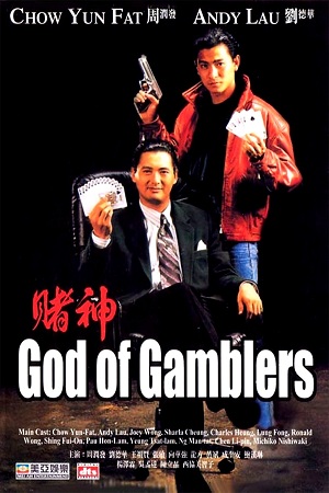 Xem Phim Thần Bài 1 - Châu Nhuận Phát (God Of Gamblers 1)