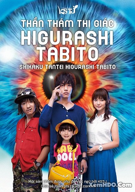 Xem Phim Thần Thám Thị Giác Higurashi Tabito (Shikaku Tantei Higurashi Tabito)