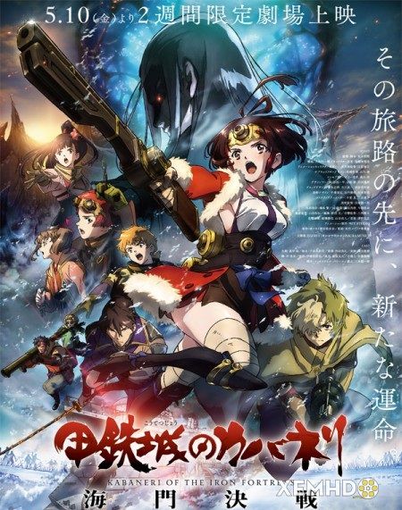 Xem Phim Thiết Giáp Chi Thành: Hải Môn Quyết Chiến (Kabaneri Of The Iron Fortress: The Battle Of Unato)