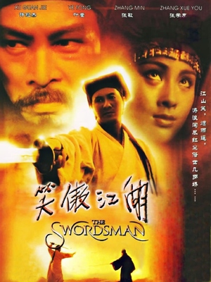 Xem Phim Tiếu Ngạo Giang Hồ 1 (Swordsman 1)