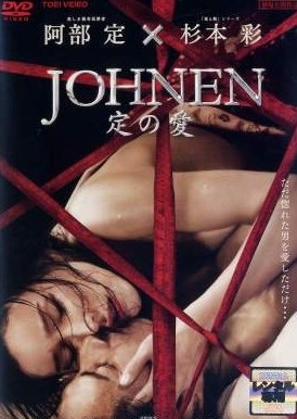 Xem Phim Tình Yêu Của Johnen (Johnen Love Of Sada)