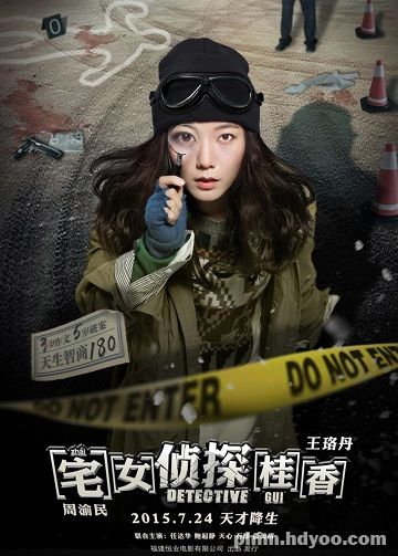 Xem Phim Trạch Nữ Trinh Thám Quế Hương (Detective Gui)
