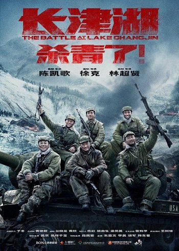 Xem Phim Trận Chiến Hồ Trường Tân (The Battle At Lake Changjin)